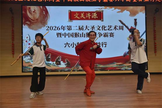 微信图片_20260522161703.jpg