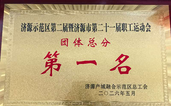 微信图片_20260525165130.png