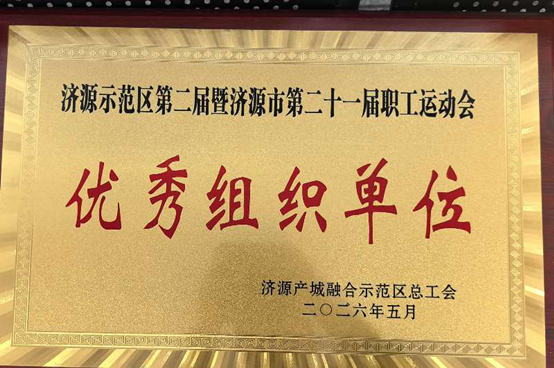 微信图片_20260525165132.png