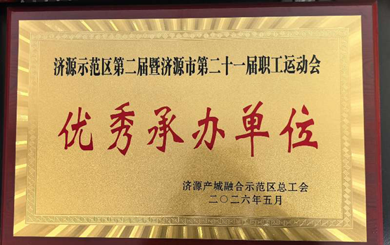 微信图片_20260525165135.png