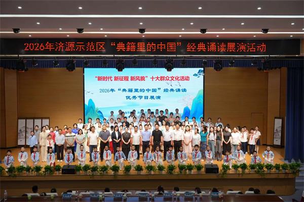 微信图片_20260529174523.jpg