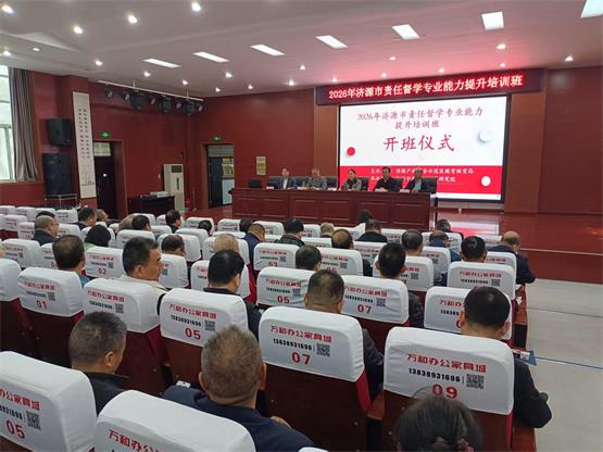 微信图片_20261030101943.jpg