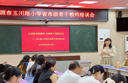 微信图片_20260918101618.png