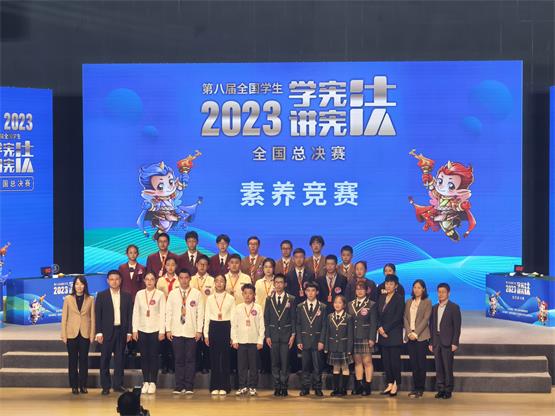 沁园中学学生在全国学宪法比赛总决赛现场.jpg