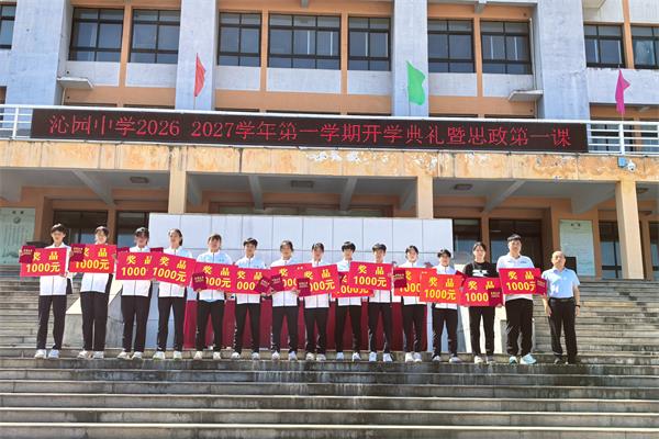 微信图片_20261014223918_38_117.jpg