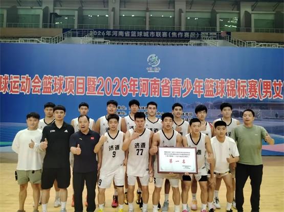 微信图片_20260601163130.jpg